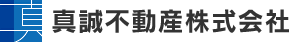 投資用不動産専門 資産形成コンサルティングの真誠不動産株式会社。一棟投資売買のプロ・節税・相続税対策。｜真誠不動産株式会社